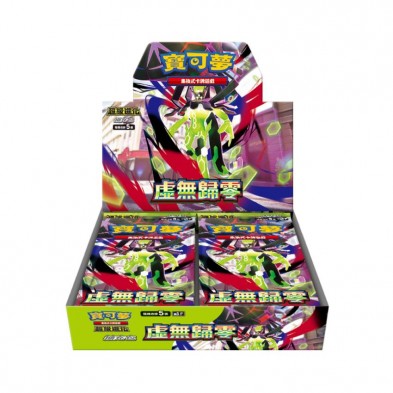 寶可夢集換式卡牌遊戲 擴充包 超級進化 虛無歸零	(原盒30pcs) - M3